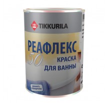 Tikkurila Реафлекс 50 Двухкомпонентная эпоксидная краска для ванн и бассейнов.