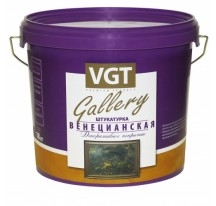 Декоративная штукатурка VGT Gallery венецианская