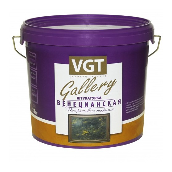 Декоративная штукатурка VGT Gallery венецианская