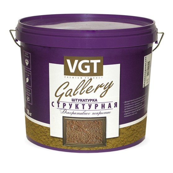 Декоративная штукатурка VGT Gallery структурная