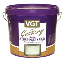 Краска VGT Gallery мелкофактурная