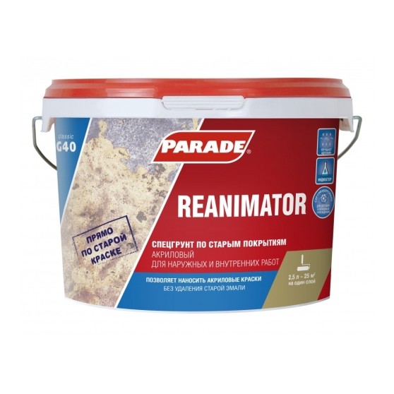 Parade Reanimator G 40 / Парад Спецгрунт G 40