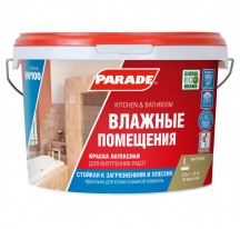 Parade Classic W 100 / Парад Классик W 100 База А