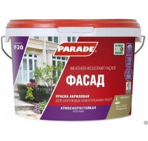 Parade Professional Siloxane F 35 / Парад Профессионал F 35 База А