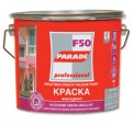 Parade Professional F 50 / Парад Профессионал F 50