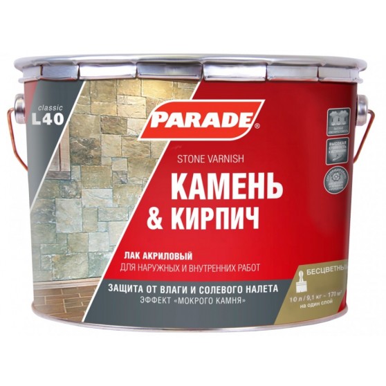 Parade Classic L 40 / Парад Классик L 40