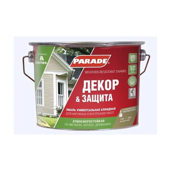 Parade Classic А 2 База А/ Парад Классик А 2 База А полуматовый