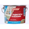 Parade Classic А4 Радиаторы отопления