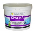 ЛАКРА Краска интерьерная латексная Белая