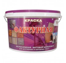 Быт - Сервис краска фактурная