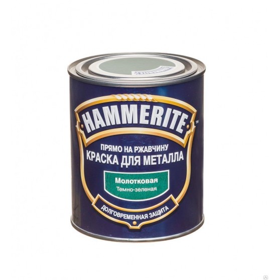 Hammerite Hammered Краска для металла с молотковым эффектом
