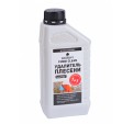 Prosept Fungi Clean эффективное средство для удаления плесени, грибка