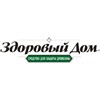 Здоровый Дом